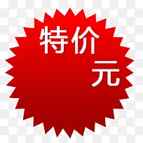 标签
