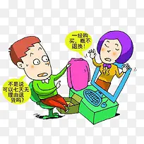 协商退货