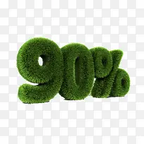 绿色百分之九十