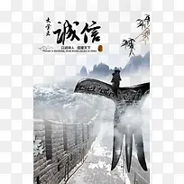 磅礴素材图