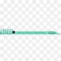 绿色促销牌匾素材