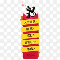 导航
