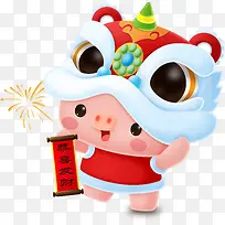 卡通新年恭喜发财小猪插画素材