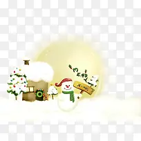 雪房子和雪人