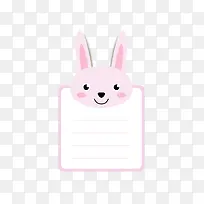 粉色兔子留言框