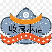 卡通收藏本店