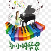 创意音乐会海报