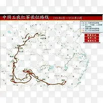 抗日战争长征路线图