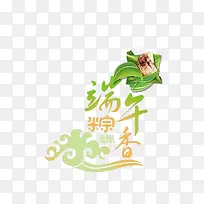 端午节海报设计