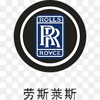 劳斯莱斯汽车logo