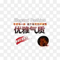 直通车文字排版