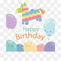 生日快乐彩色气球