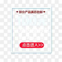 促销文字排版