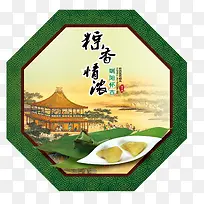 八边形中国风粽子素材背景