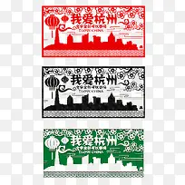 缤纷特色创意彩绘城市文化杭州地