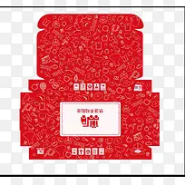 红色纸盒平面图