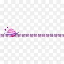 星球和波浪线