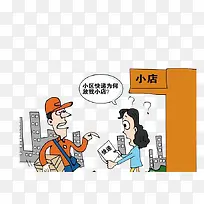 漫画素材