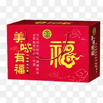 徐福记大礼包