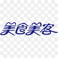 美食美客logo