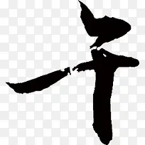 粽子端午节