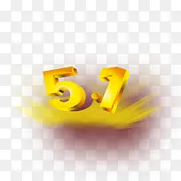 五一字体