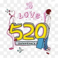 卡通520情人节情侣恋爱小清新