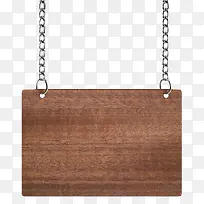 深棕色打孔用铁链挂着的木板实物