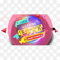 淘宝618