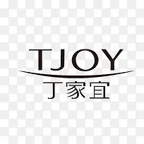 丁家宜矢量美妆品牌LOGO