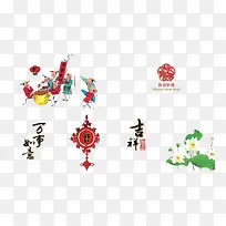 新年贺卡素材