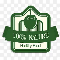 100%天然健康食品标签
