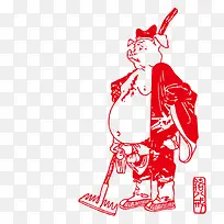 红色剪纸猪八戒