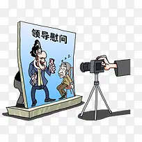 领导慰问拍照板