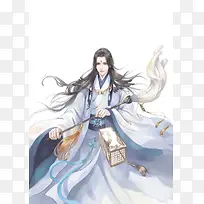 古风男人  