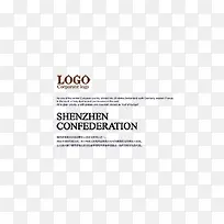 logo版式设计字体设计