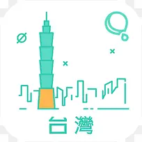 手机台湾攻略旅游应用图标