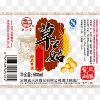 草菇