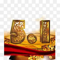 金字五一