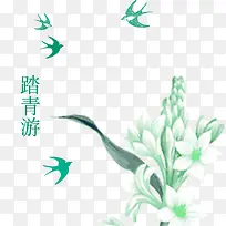 绿色现代节日装饰