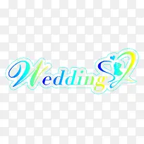 wedding艺术字