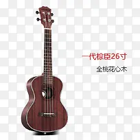 桃花木一代棕臣款吉他