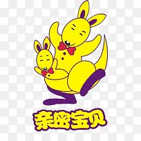 袋鼠妈妈