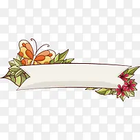 横幅