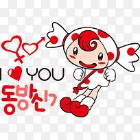 矢量卡通可爱韩国素材爱情