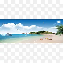 大海背景海报