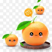 清新美味水果橙子免抠