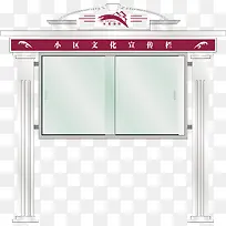 矢空白模板量户外宣传栏广告牌