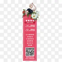右侧导航栏悬浮框