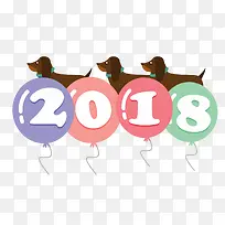 狗年可爱卡通气球数字2018